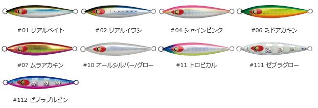 DAMIKI BACK DROP JIG 40g