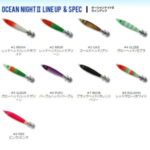 CRAZY OCEAN OCEAN NIGHT 75g