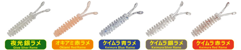 PROGRE AJI MILK SQUID 3.8cm