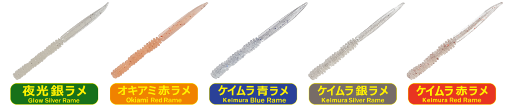 PROGRE AJI MILK SHIRASU 7,6cm