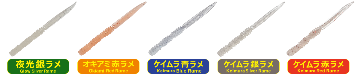 PROGRE AJI MILK SHIRASU 7,6cm