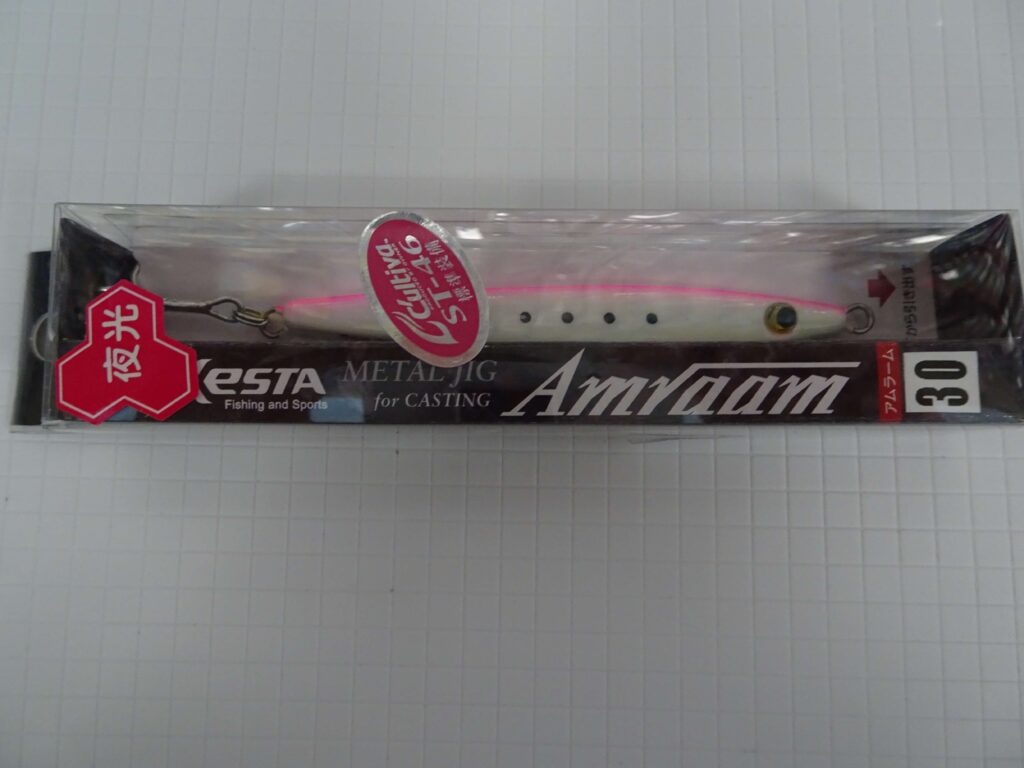 XESTA AMRAAM 30g