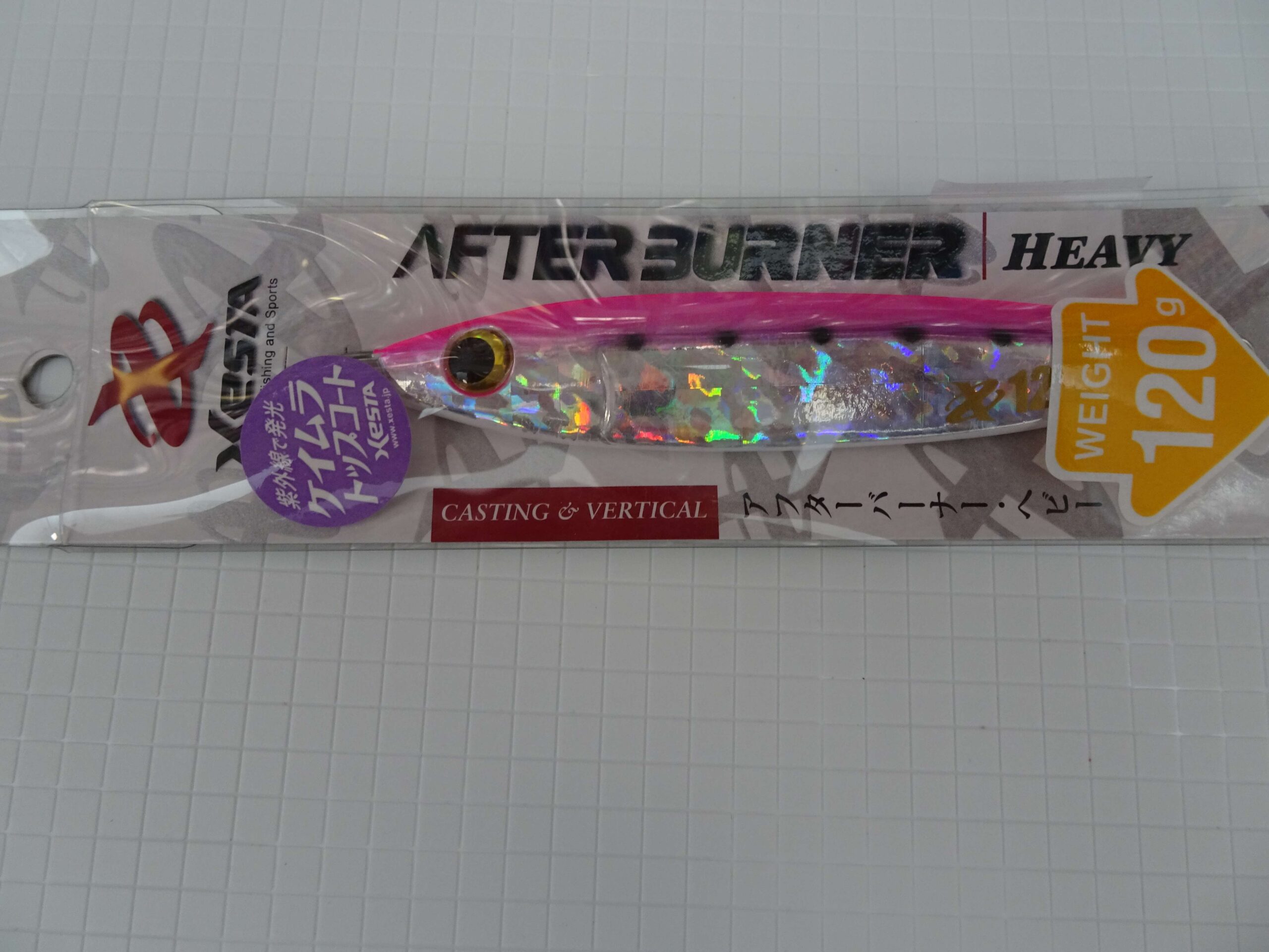 XESTA AFTERBURNER HEAVY 120g