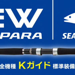 MAJOR CRAFT SOLPARA SPSB-962M SEABASS 10-45g PE0.8-2