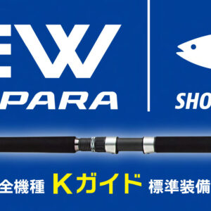 MAJOR CRAFT SOLPARA SPSJ-962M/LSJ 15-50g PE0.8-2