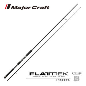 MAJOR CRAFT FLATREK 1G SURF SPINNING FR1-1062MH 10-50G PE 1.0-2.0