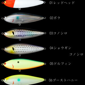 POZI DRIVE ZIGZAG BAIT 120S 43g