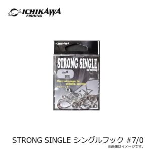 ICHIKAWA STRONG SINGLE