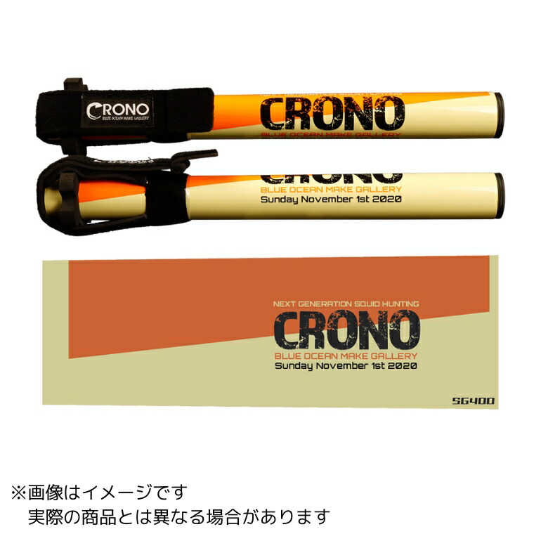 KANJI CRONO 32CM KRATEK KUKA RAZTEGLJIV DO 4m
