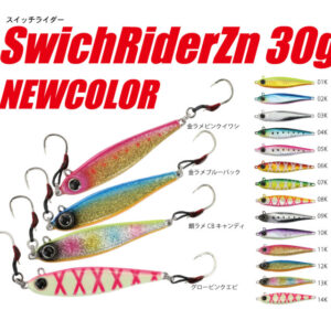 NATURE BOYS SWITCH RIDER ZN 30g
