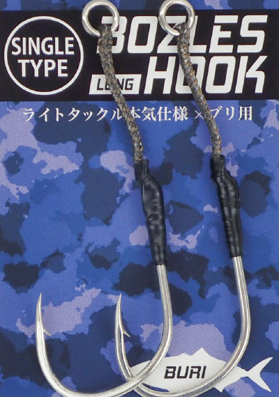 BOZLES YELLOWTAIL SINGLE TYPE HOOKS LONG