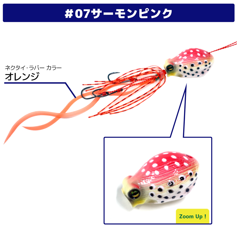 SEVEN POLPO TAIRABA MINI OCTOPUS 80g