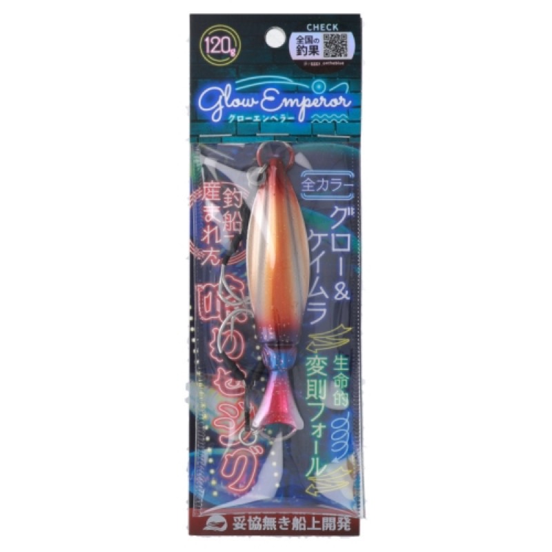 ON THE BLUE GLOW EMPEROR REALISTIC SQUID JIG 120g