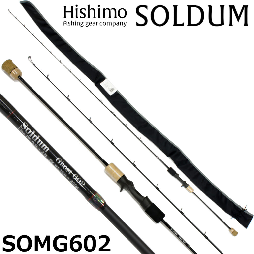HISHIMO SOLDUM GHOST SOMG602 120-250g PE 0.8-2