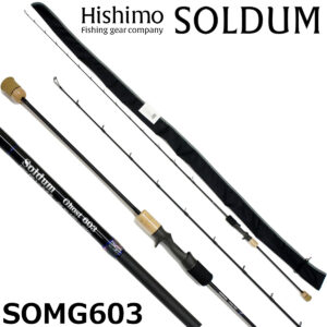 HISHIMO SOLDUM GHOST SOMG603 150-300g PE1-2.5