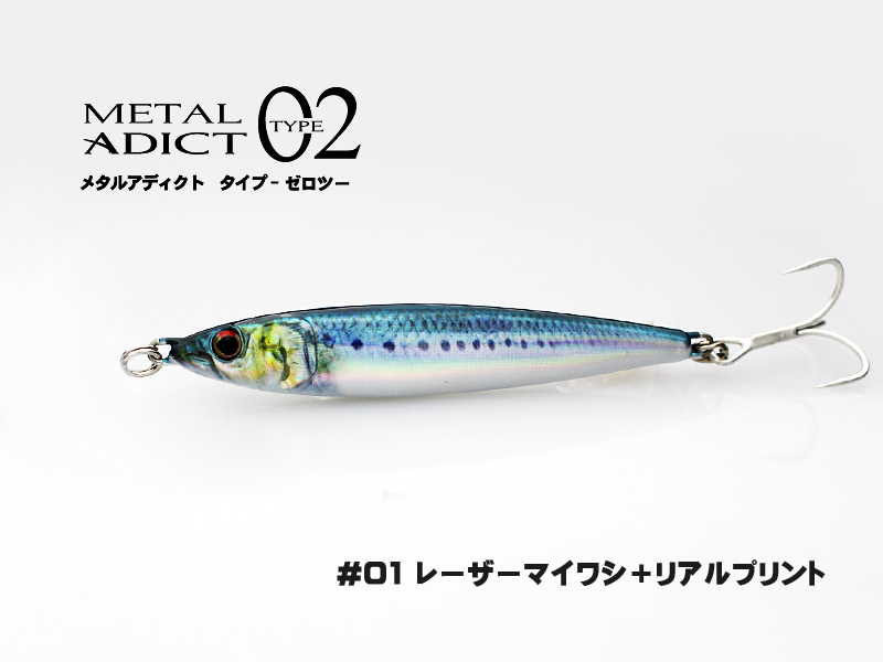 LITTLE JACK METAL ADICT TYPE 02 20g