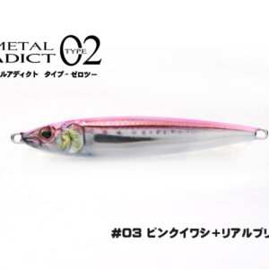 LITTLE JACK METAL ADICT TYPE 02 40g