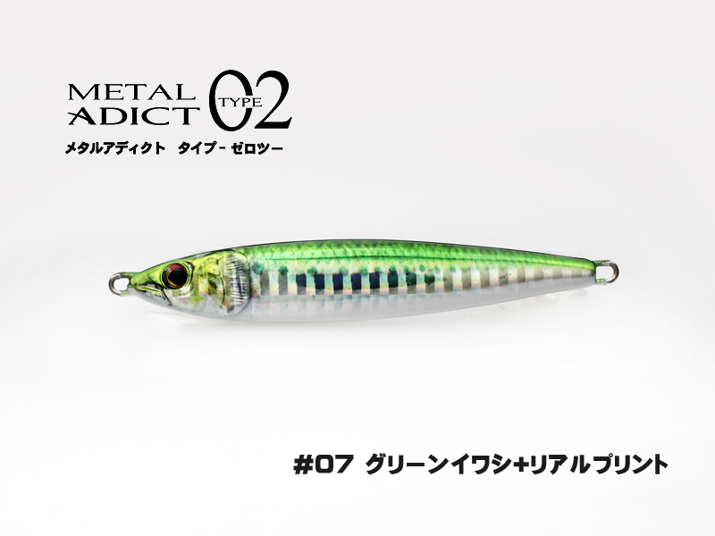 LITTLE JACK METAL ADICT TYPE 02 40g