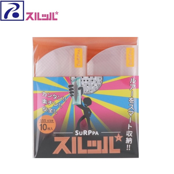 RYOKE SURPPPA SAFE LURE STOCKER