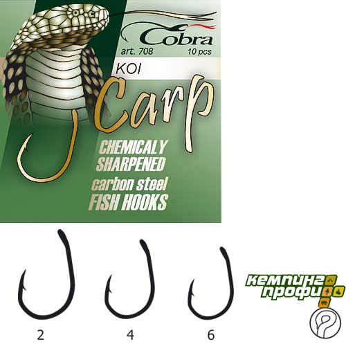 COBRA CARP HOOK