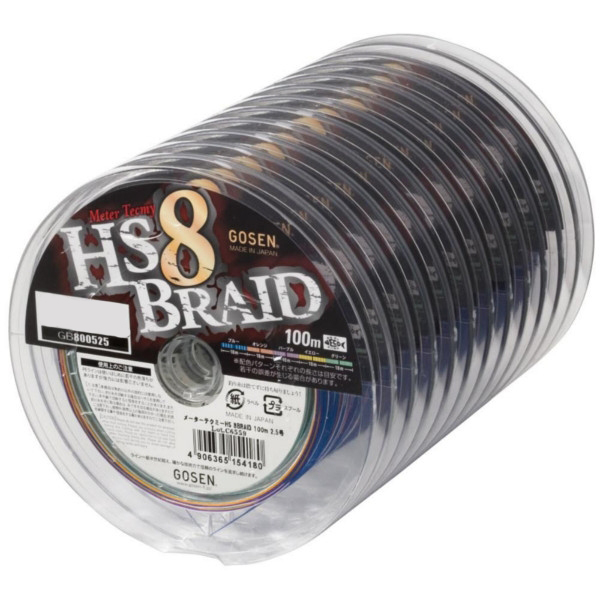 GOSEN HS8 braid 100m connected spools