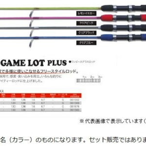 PRO TRUST DAY GAME PLUS ALLROUND BOOTHENGEL 1,3m