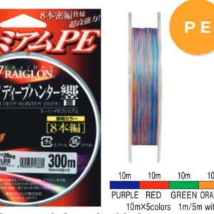 RAIGLON PE DEEP HUNTER HIBIKI 12X100m verbonden spoelen