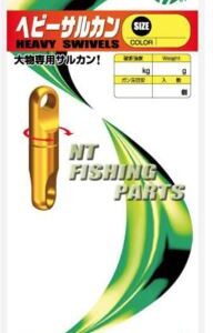 NT BIG GAME SWIVEL R-50