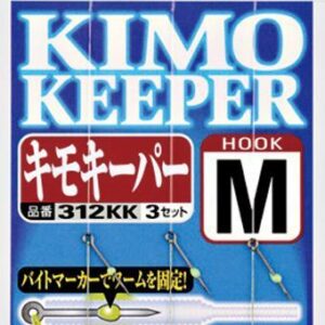 SHOUT KIMO KEEPER