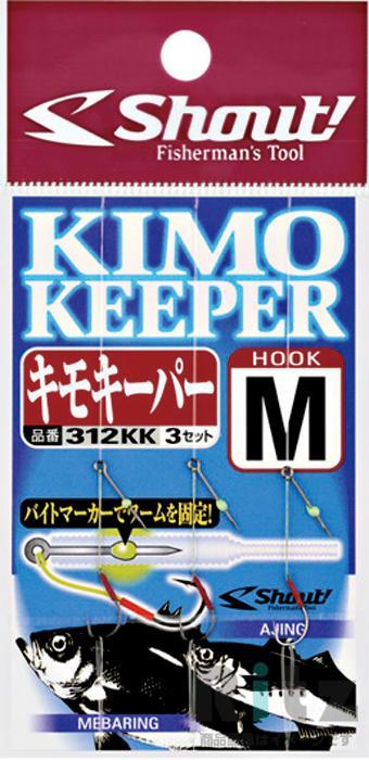 SHOUT KIMO KEEPER