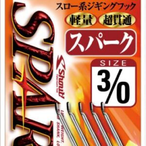 SHOUT SPARK BLACK