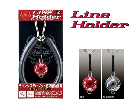 SHOUT LINE HOLDER II for strong knot