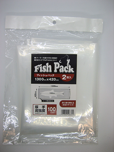 HAMADA FISH BAG 1300mm x 420mm 2pcs