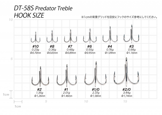 VANFOOK DT-58S SILVER TREBLE