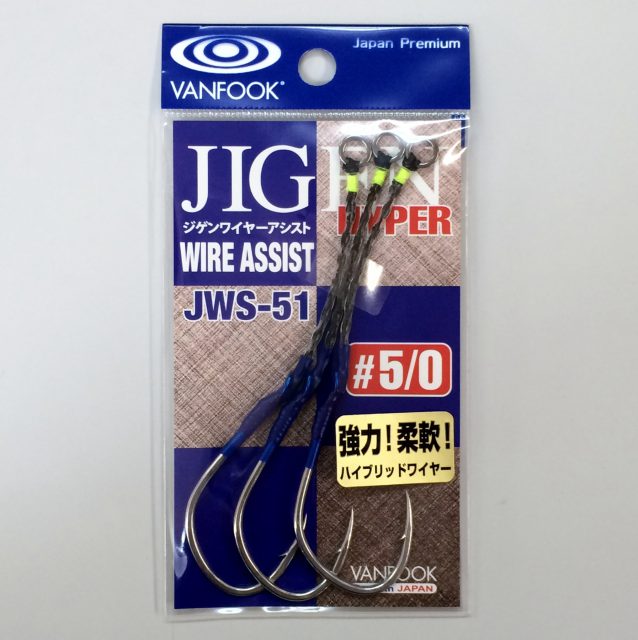 VANFOOK JIGEN JWS-51 KEVLAR WIRE ASSIST