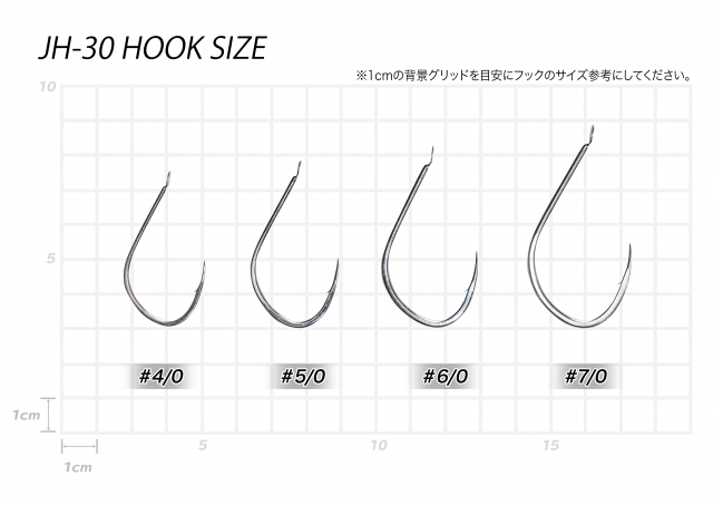 VANFOOK JH-30 JIGEN HYPER