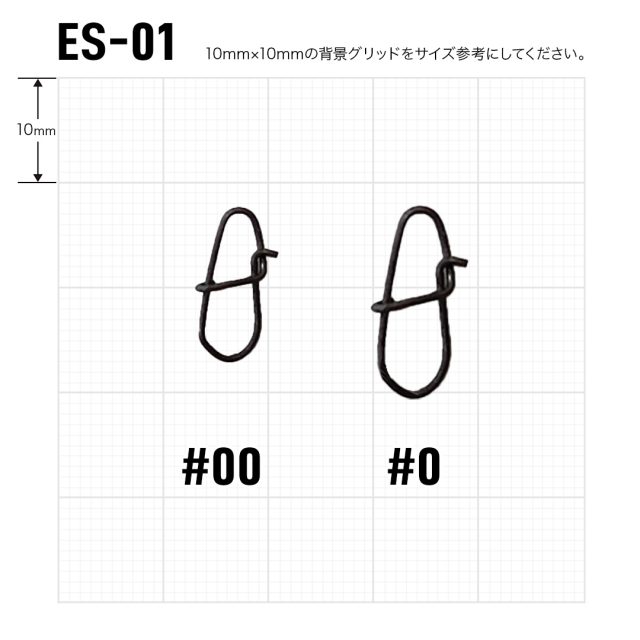 VANFOOK STEALTH BLACK EXPERT SNAP ES-10