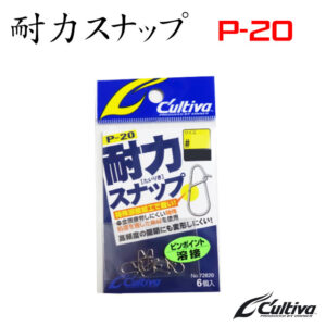 OWNER P-20 PROOF STRESS SNAP