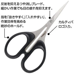 FORBICI OWNER SALTWATER ASSIST