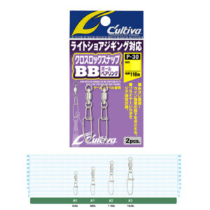 OWNER BALL BEARING P-30 CROSSLOCK SNAP