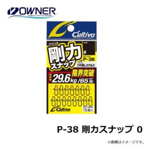 OWNER CULTIVA P-38 TEŽKA VZMETNA ZASNOVA ČRNA