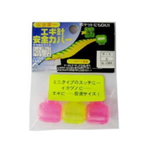 NAKAZIMA EGI SAFETY COVER #S 2.5