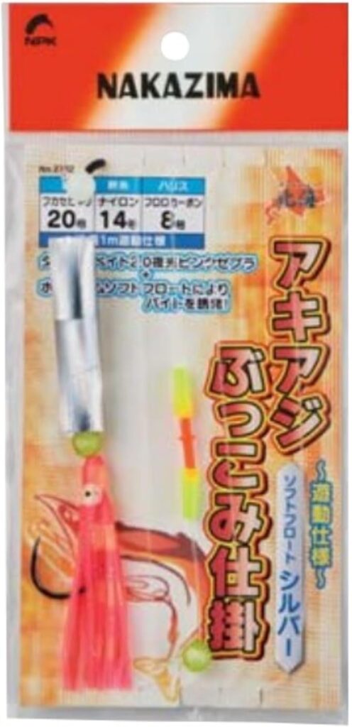 NAKAZIMA SNAPPER BOTTOM RIG #SILVER/PINK