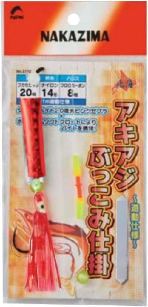 NAKAZIMA SNAPPER BOTTOM RIG #RED