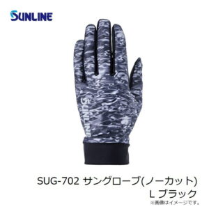 SUNLINE SUG-702 UV Dihalne Ribiške Rokavice Črne