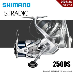 SHIMANO 23 STRADIC FM 2500S