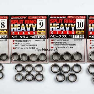 DECOY SPLIT RING HEAVY