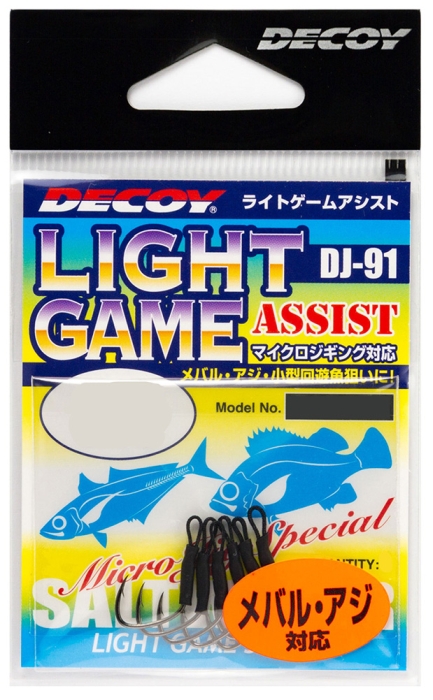 DECOY LIGHT GAME ASSIST