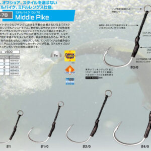 DECOY MIDDLE PIKE DJ-78