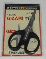 DAITOU STAINLESS PE SCISSORS